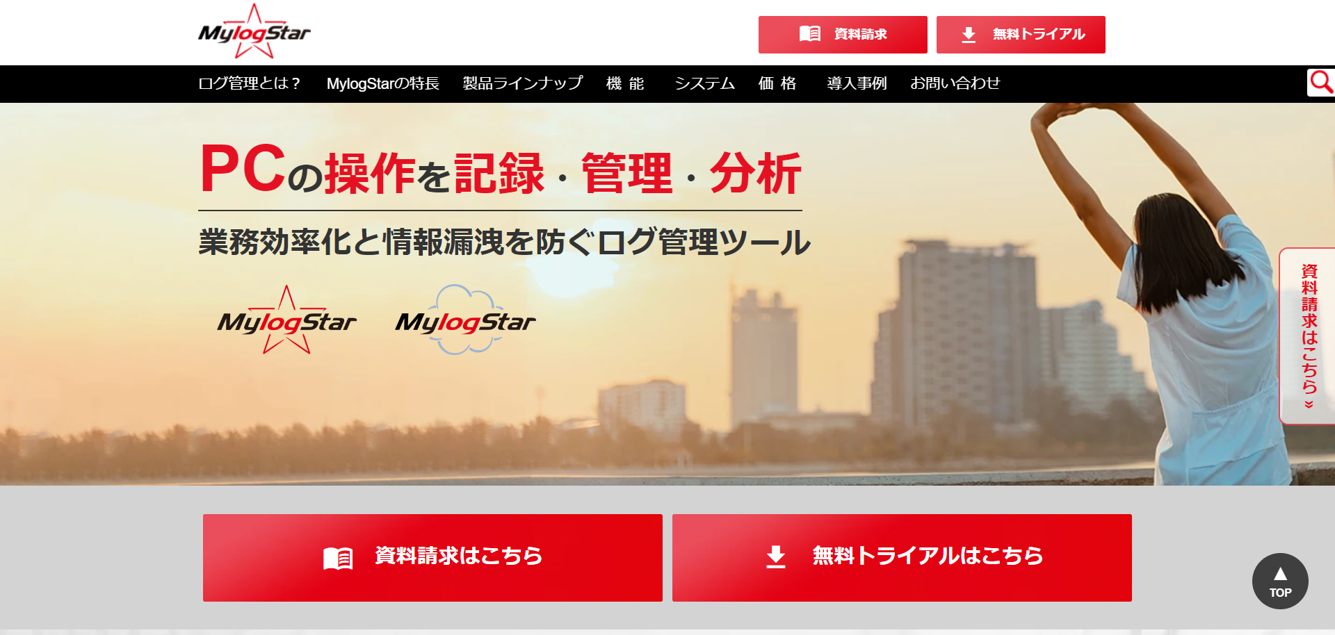 MylogStar