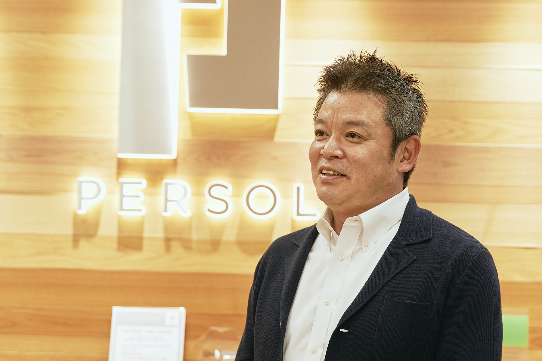 中途採用 パーソルプロセス テクノロジー株式会社