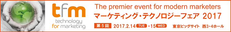 東京ビッグサイト西３・４ホール　ブース　A-08