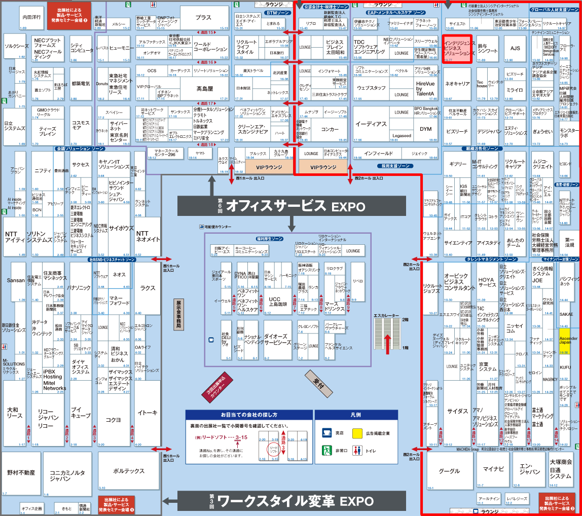 act expo map