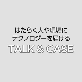 TALK & CASE