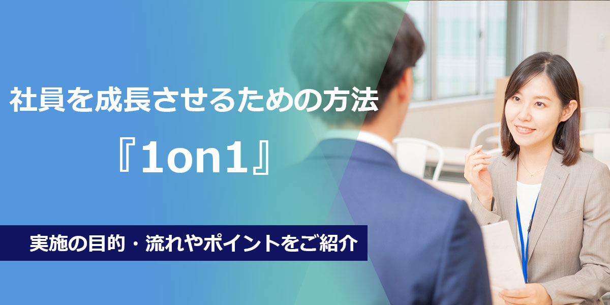 仕事の見える化とは？