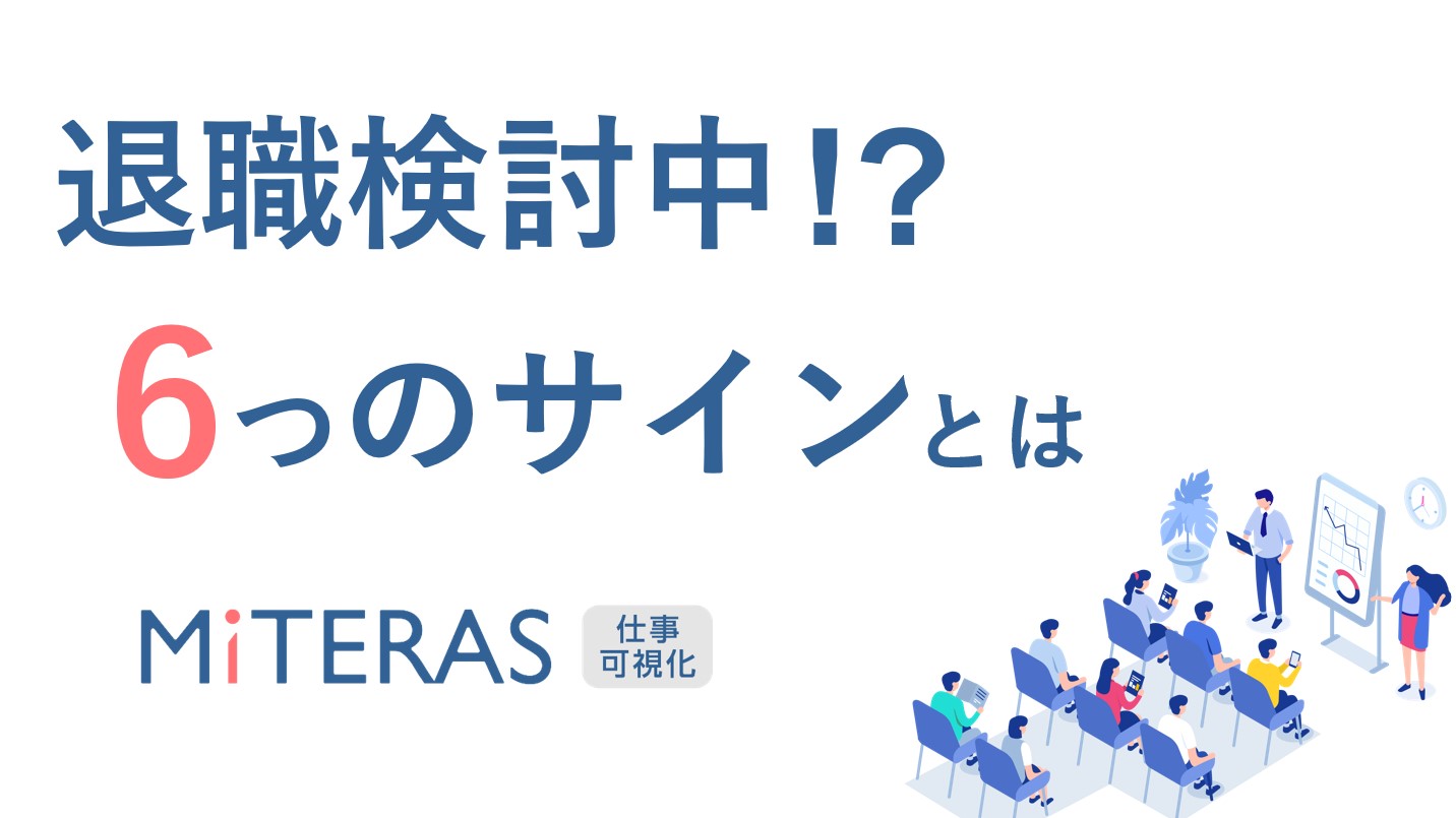 過労死ライン～時間外労働（残業）の時間の目安とは？