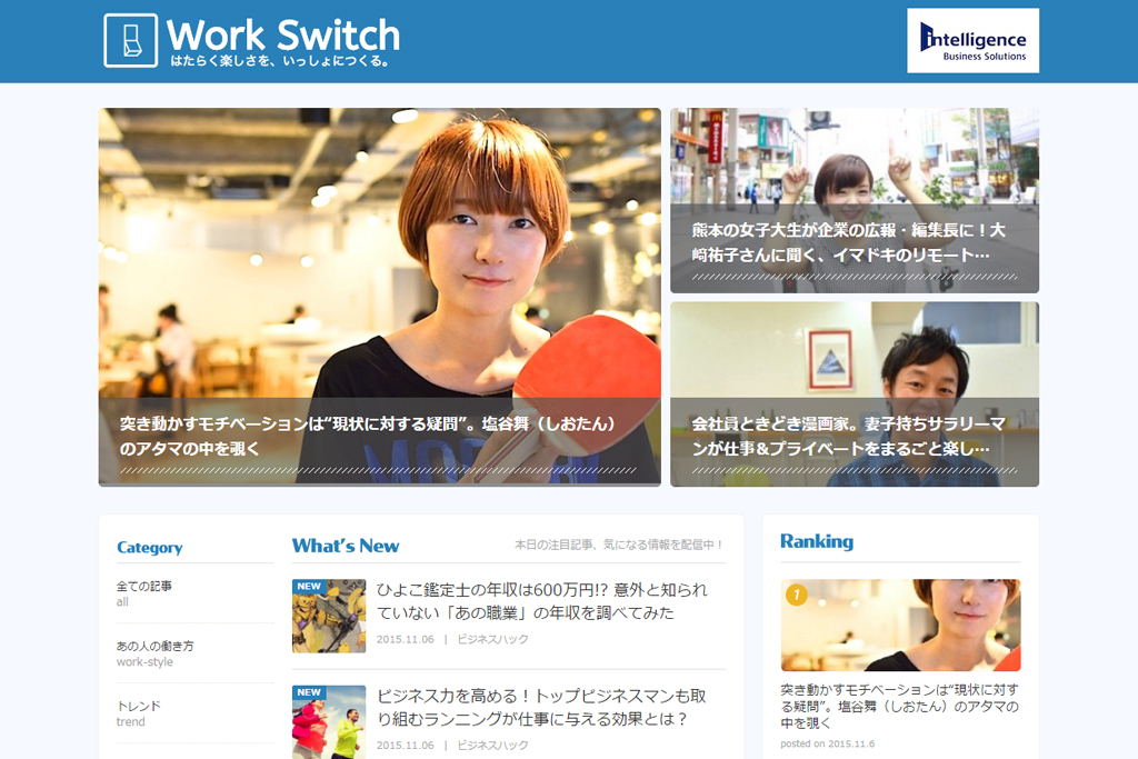 worK_switch