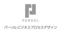 パーソルビジネスプロセスデザイン株式会社 ロゴ