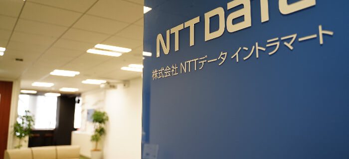 株式会社エヌ・ティ・ティ・データ・イントラマート 営業プロセスの最適化で40％の工数削減に成功