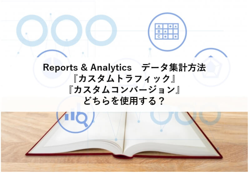 Reports&Analytics