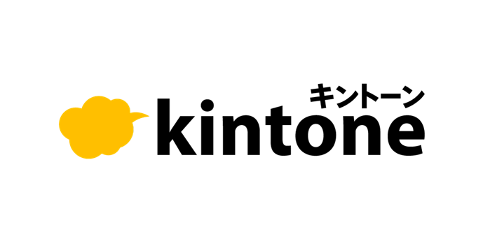 kintone導入運用支援