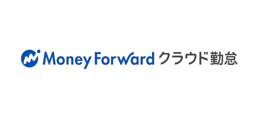 Money Forward クラウド勤怠
