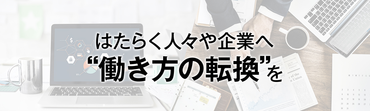 Create New Business, New Market. Digitalize Your Business. Do Your Own Business.